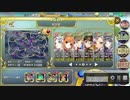 政剣マニフェスティア 害貨獲得戦挙Ⅱ 超地獄 427s