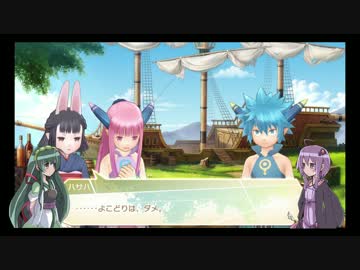 ゆかりとずん子のサモンナイト6　part55