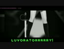 【MMD艦これ】LUVORATORRRRRY!（文月、長月）