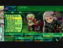 世界樹の迷宮Ⅳ－めんこい娘ばかりの世界があると聞いて！ｶﾞﾀｯ(94