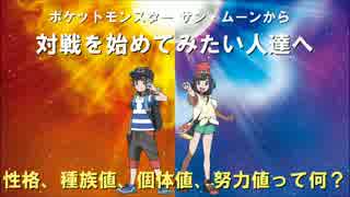 人気の ポケットモンスターサン ムーン 動画 2 399本 3 ニコニコ動画