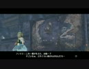 フィリスのアトリエ Part.19