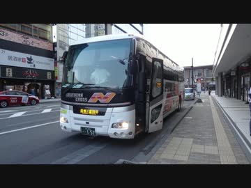 和泉砂川編 上沼垂・東京旅行 その1 夜行高速バス サザンクロス号