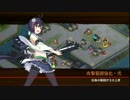 [城プロ:RE]閉ざされた扇城-絶-難 ☆5以下