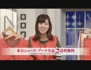 またイメチェンしたテッポウウオ姉貴