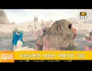 マビノギ mabinogi G8S3