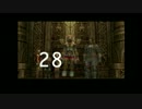 FFあるある早く言いたい『Final Fantasy XII』part.28【実況】