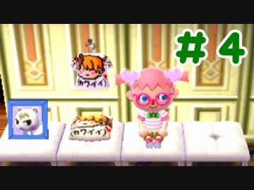 【とびだせどうぶつの森amiibo＋】  ジュン森プラス ✿ 実況　＃４