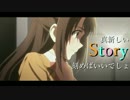 【MAD】新たな光に会いに行こう