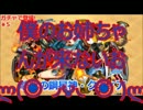 「パズドラガチャ」フェス限ヒロイン＆友情ガチャ「part②」