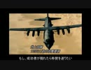 【WarThunder】やっはろー 「地獄への使者」ことAC-130だよー