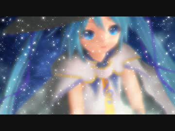 【初音ミク】 小瓶の中には雪ノ華 【オリジナル】