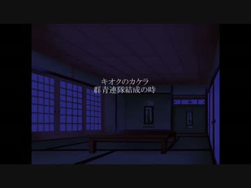 白狼と半霊の指令本部戦線日和　二十二話