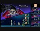 DQ10 4垢で破戒王ベルムド強＋破戒王ベルムド影を初討伐!!