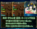 【実況】神様全員とムフフ♥３８【俺の屍を越えてゆけ】