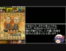 迫真将棋部　五手勝ちの裏技