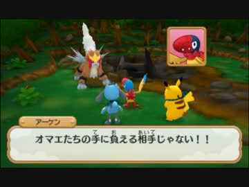720匹と仲間になる超ポケダン実況プレイ Part19