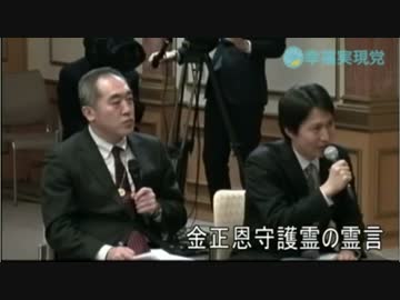 大川隆法の過去に守護霊呼んだ時の3分ちょいまとめ