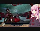 WARFRAMEってなあに？【茶番・解説】３