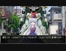 ダブルクロス・リプレイ・シン～大罪の炎～第３話