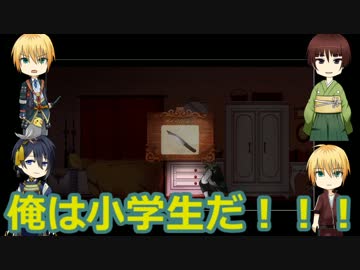 まんば二振りと爺とインコのPRICE act.1