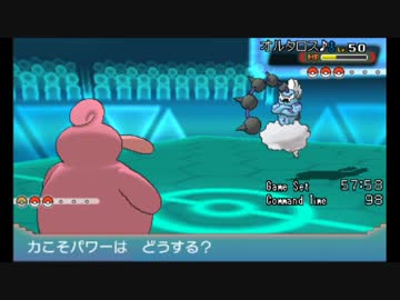 ポケモンoras 全抜きパの最終レート20限定大会 Vsもぐらちゃんさん ニコニコ動画