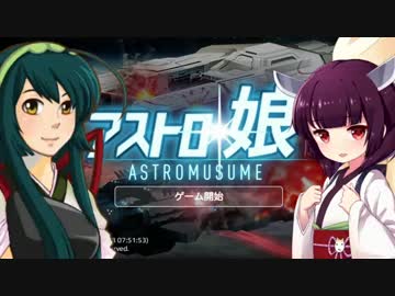 大好きなスマホゲームを神BGMに差し替えて攻略してみるよ～５