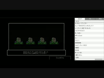 ウィザードリィでリセットボタンを押さないと誓ったので