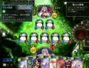 【シャドウバース】超越ウィッチでマスターランクを目指す 1 【D3】
