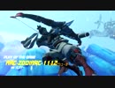 【OverWatch】おーばーぼっち #18 【実況】
