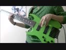 cross the line [Bass Cover]