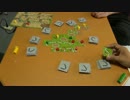 My territory 「カルカソンヌ」で遊んでみた　Part2-1
