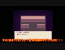 第一部隊が悪夢に苛まれるpart12【刀剣乱舞偽実況】