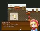 (赤ずきんの狼)退屈だから赤ずきんになってくる　＃５