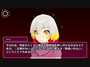Scp機密情報 その2 全498件 アノマリー情報局さんのシリーズ ニコニコ動画