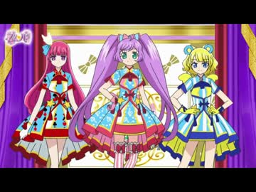 プリパラ そらみスマイル カーテン Amazon.co.jp: オープン記念