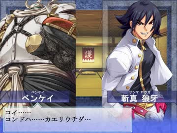 【大番長実況プレイ】番長をねらえ！-Big Bang Age-５４ターン前篇  全国編