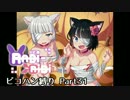 Rabi-Ribi ピコハン縛り31