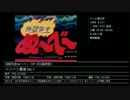 テレビアニメ・特撮ソング年鑑 1996-2 ノンストップメドレー