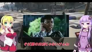 【LSPDFR】結月ゆかり巡査部長の勤務日誌 #3