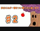 【星のカービィWii】 多分これが一番きつい縛りだと思います part2