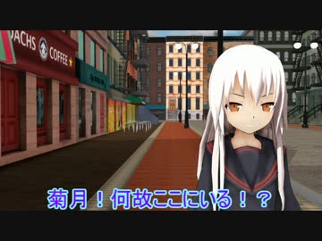 ぐだちん！ その１７【ＭＭＤ紙芝居】