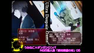 ダンガンロンパu0026十三機兵u0026うみねこu0026まほよ 【公式通販】