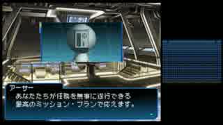 金色バケツでふしぎ旅　真・女神転生SJ実況プレイPart8