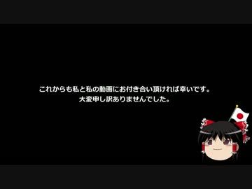 第411回目の動画についての訂正。