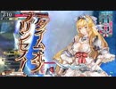 [wlw] カジュアル勢のグダグダ戦記 その13 [A4]