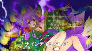 【モンはれ】魔王城 2016.11 F60(枷音色違い)
