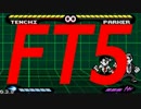 【Pocket Rumble】ポケットランボー怒りの５先 part2