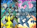 【遊戯王】闇のゲームホロスタシー　#264