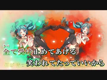 【ニコカラ】E.G.O.I.S.T＜on vocal＞